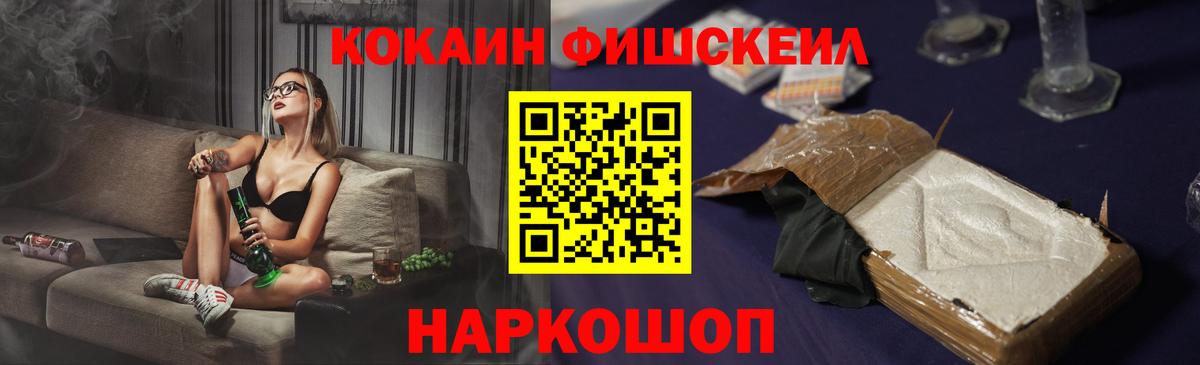 Чистополь  COCAIN 98%  Cocaine Columbia  Кокаин  Вход с VPN 