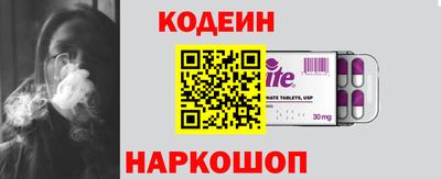 меф Ливны