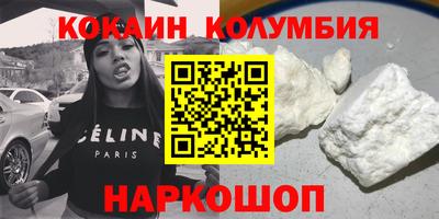 меф Ливны