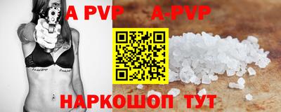 меф Ливны