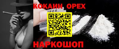 меф Ливны