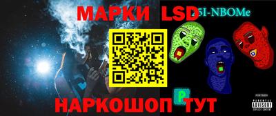 дурь Ликино-Дулёво