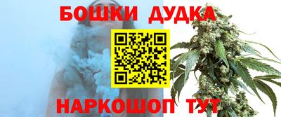 дурь Ликино-Дулёво