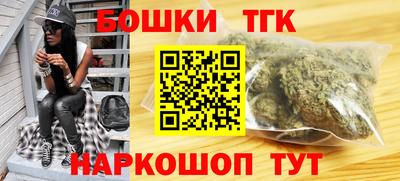 меф Ливны
