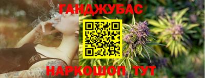 меф Ливны