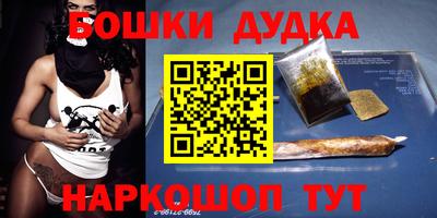 дурь Ликино-Дулёво