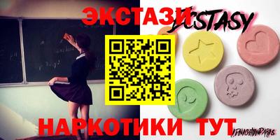 соль ск Лесосибирск
