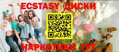 меф Ливны