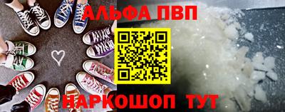 соль ск Лесосибирск