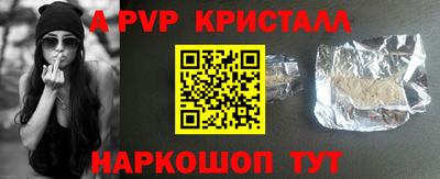 соль ск Лесосибирск