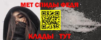 меф Ливны