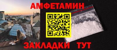 меф Ливны
