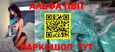 соль ск Лесосибирск