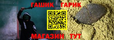 меф Ливны