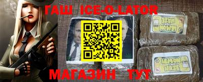 меф Ливны