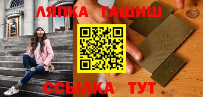 меф Ливны