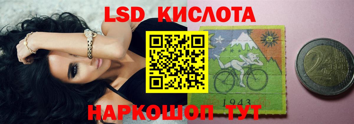 Чистополь  Лсд 25 экстази ecstasy  Вход с VPN  Лсд 25 экстази ecstasy 