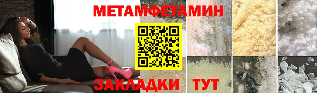 Метамфетамин витя  Вход с VPN  Метамфетамин витя  Чистополь 