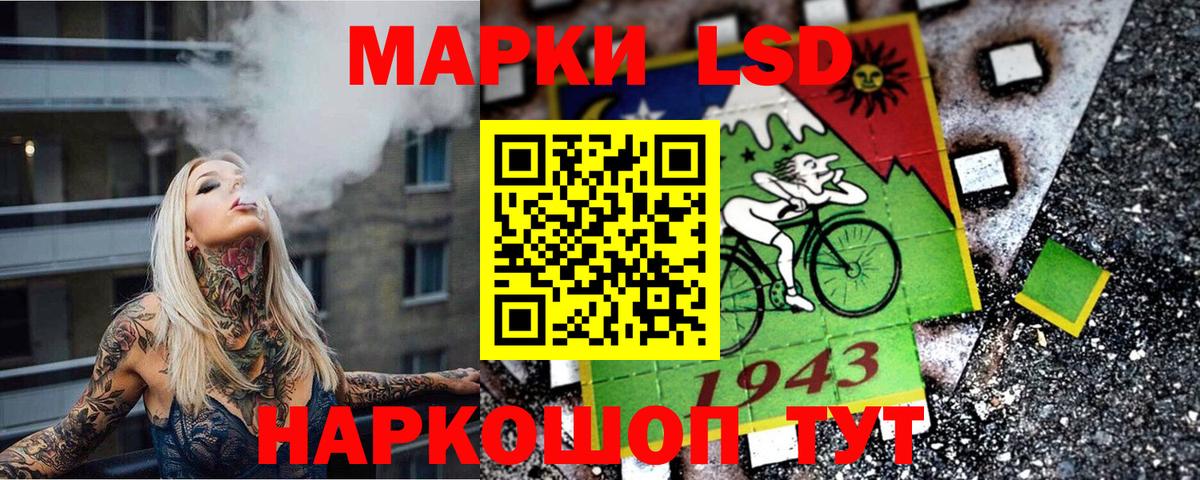 Чистополь  где продают наркотики  Вход с VPN  Наркотические марки 1,8мг 