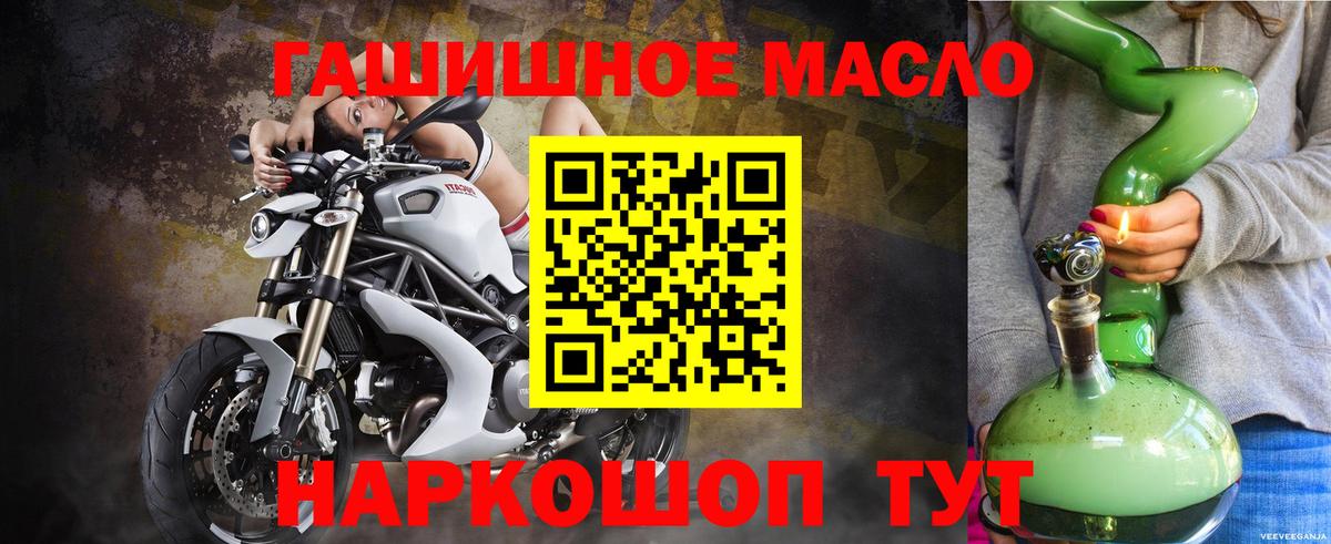 Дистиллят ТГК Wax Чистополь