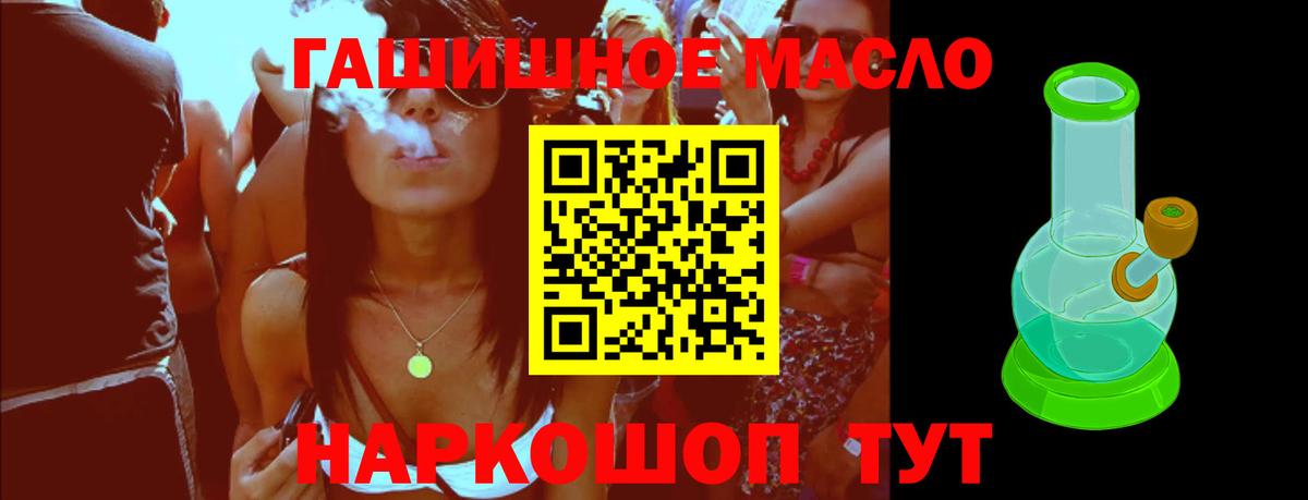 Чистополь  MEGA как войти  ТГК THC oil  Вход с VPN  Дистиллят ТГК гашишное масло 