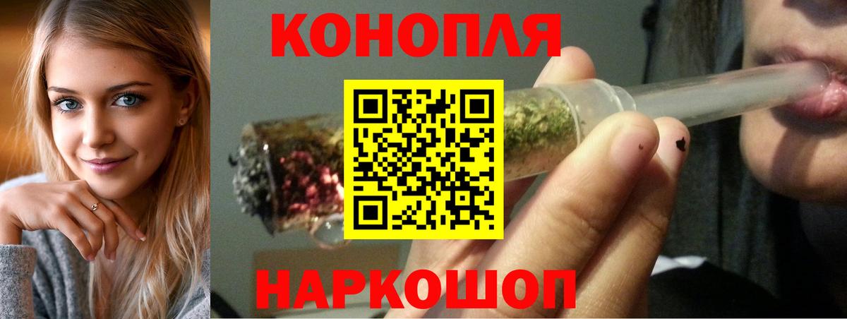 Конопля семена  МАРИХУАНА OG Kush  Канабис White Widow  Чистополь  Вход с VPN  МАРИХУАНА планчик 