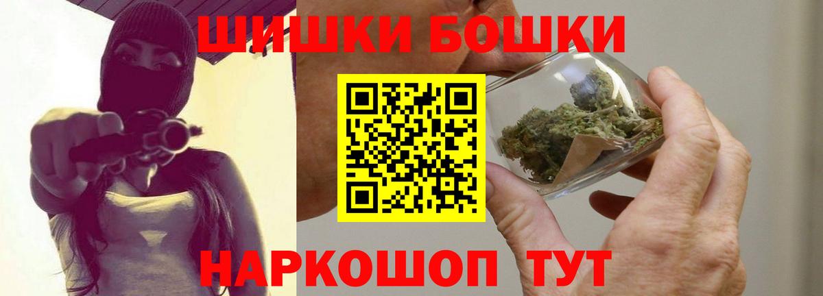 Бошки марихуана планчик Чистополь